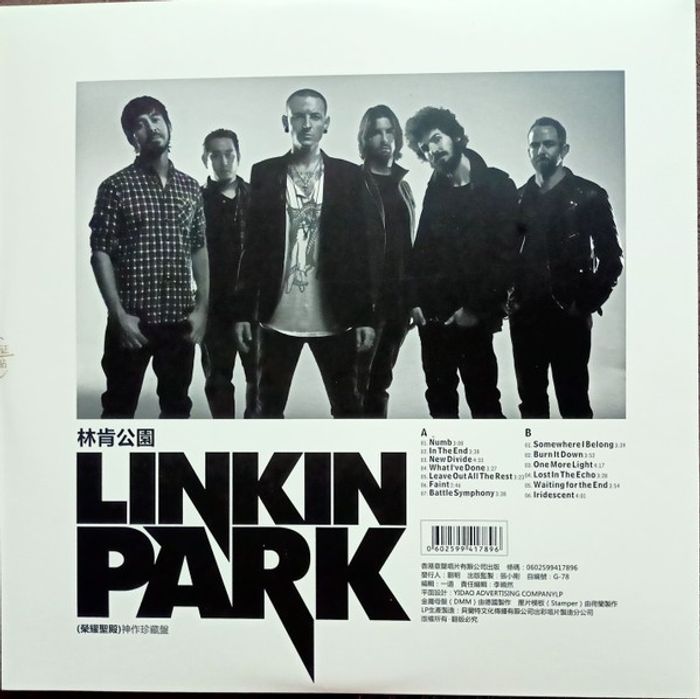 Linkin Park