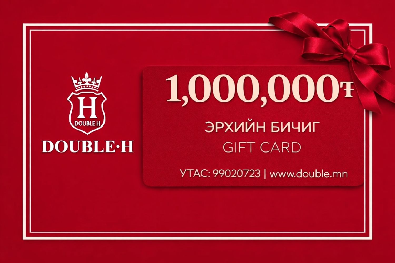 Бэлгийн карт 