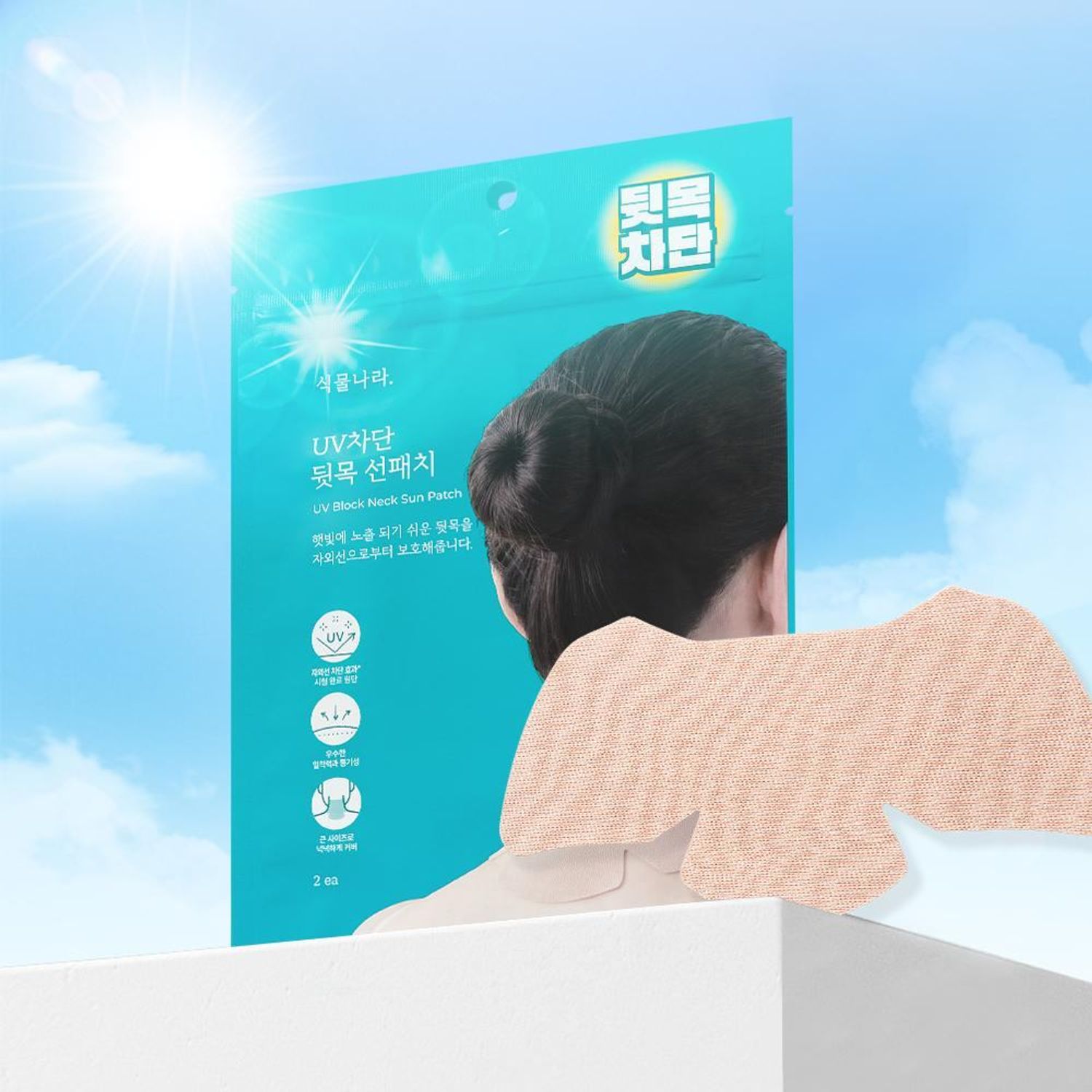 Shingmulnara UV Block Neck Sun Patch