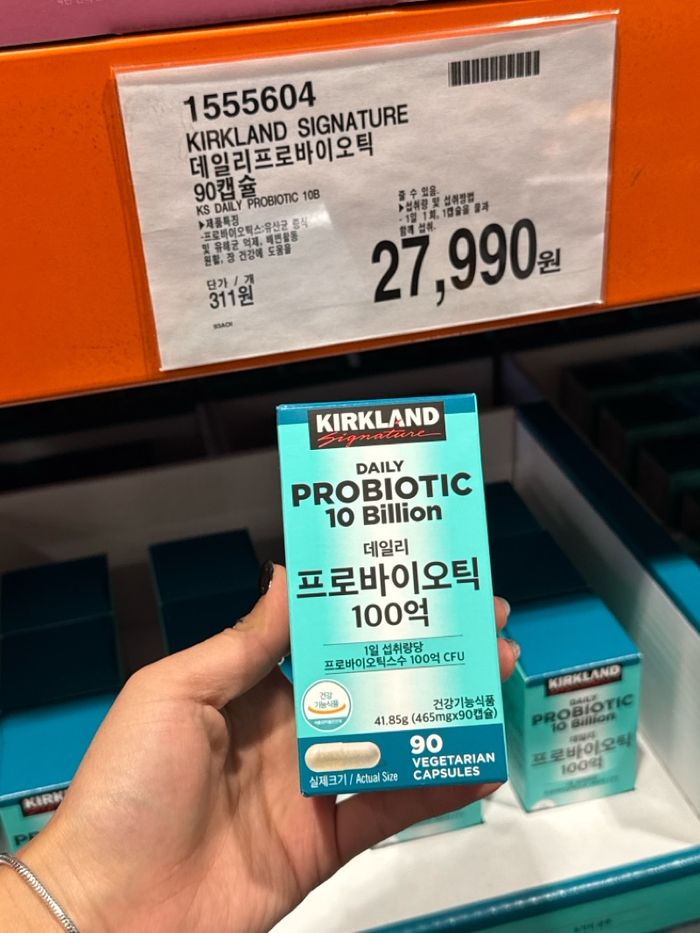Kirkland ашигтай бактери