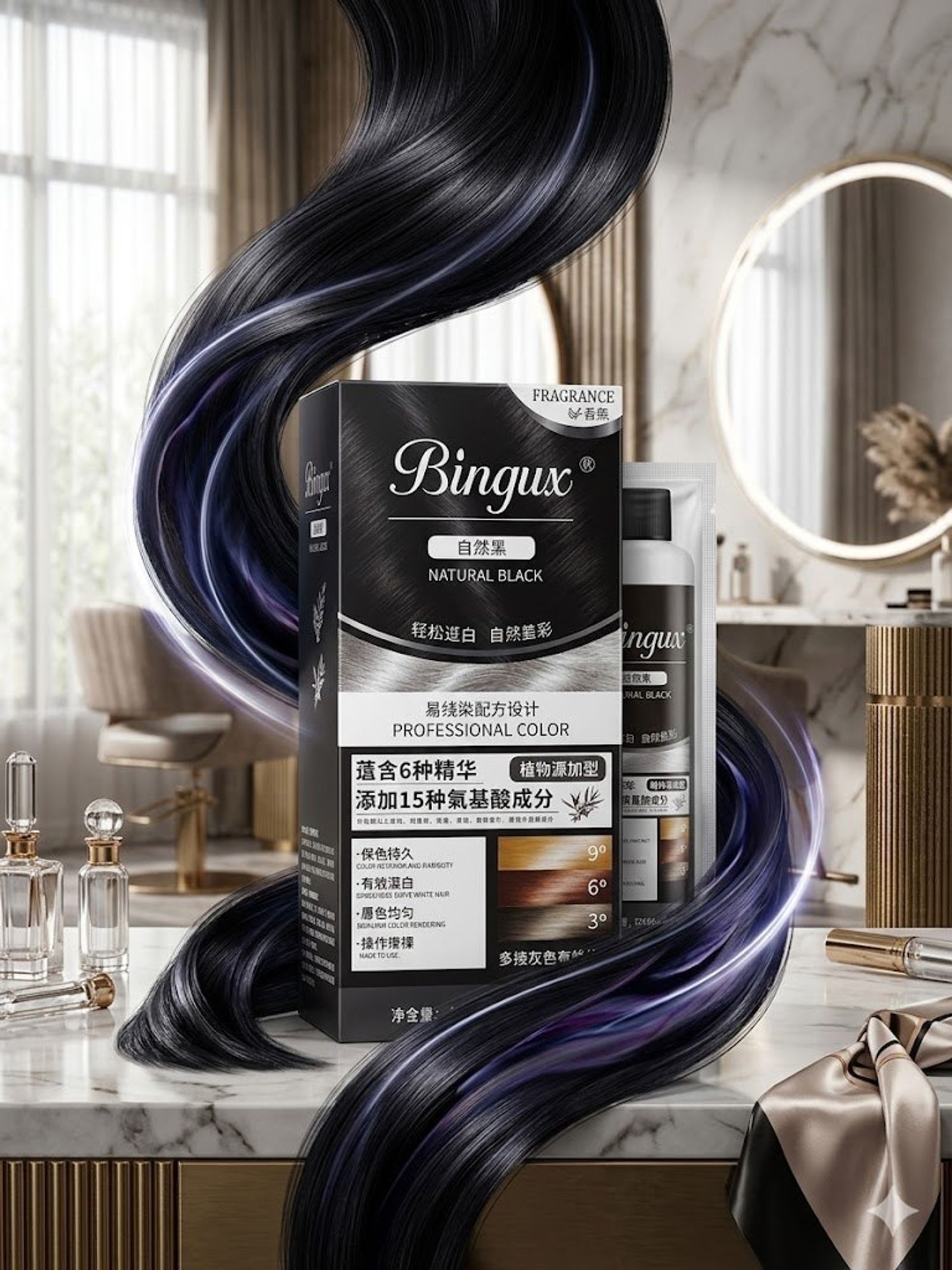 Bingux