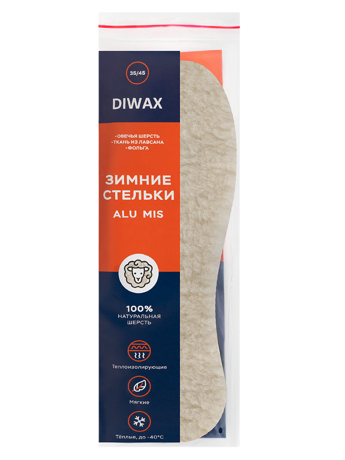 DIWAX Өвлийн улавч 