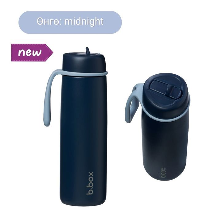 690мл Сөхөгддөг соруултай ган сав / Insulated flip top bottle - midnight
