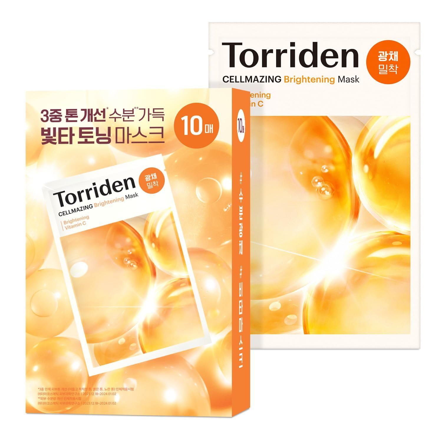 Torriden Cellmazing brightening Mask