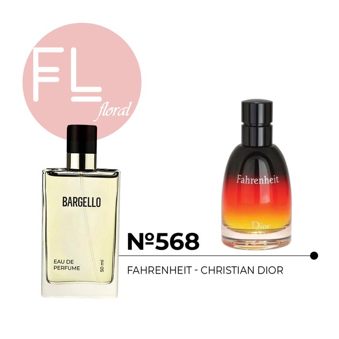 №568 for man 50 ml /Fahrenheit - Christian Dior/
