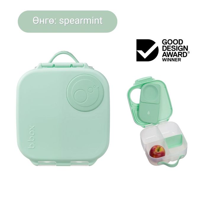 1л Мини өдрийн хоолны сав - spearmint