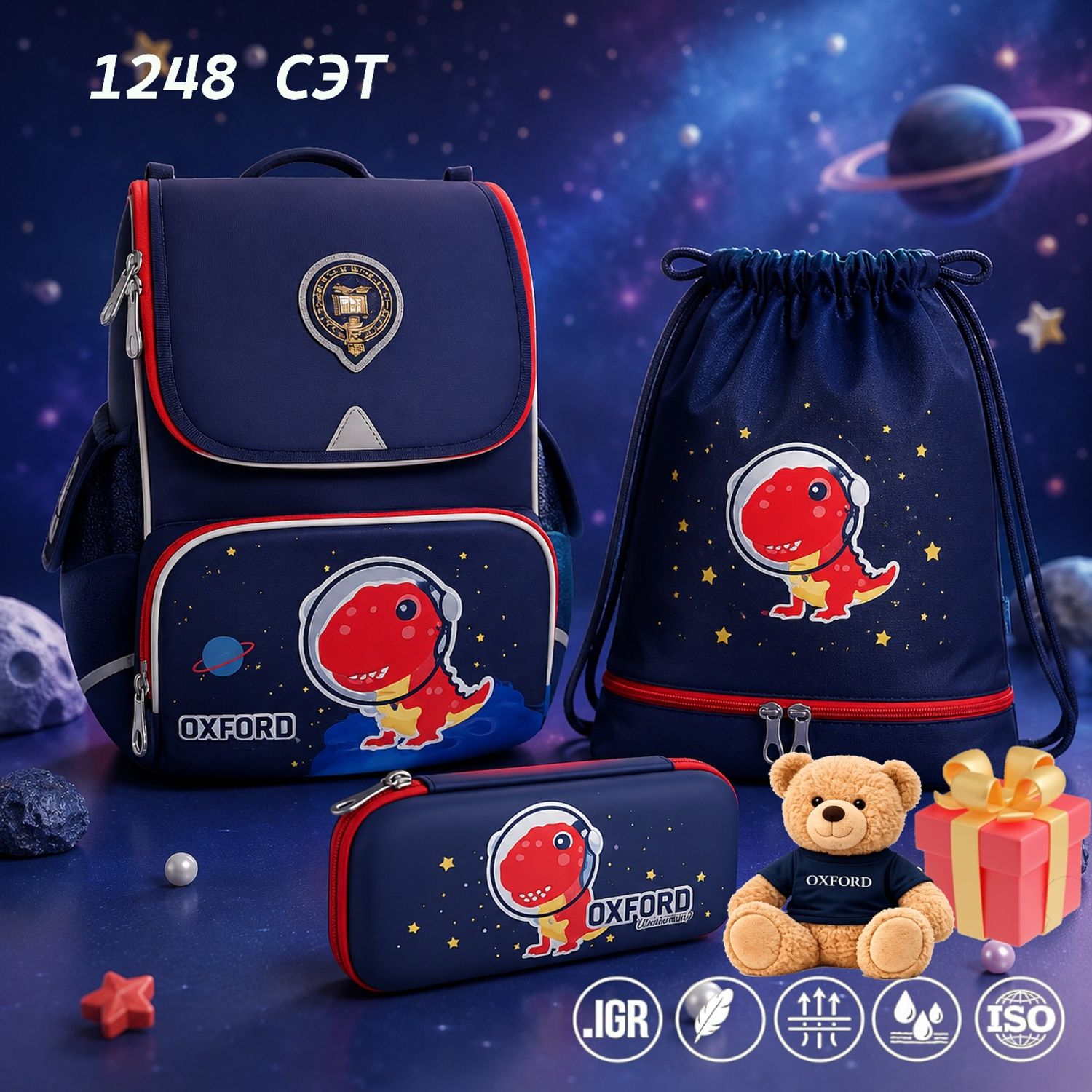 1248 CЭТ
