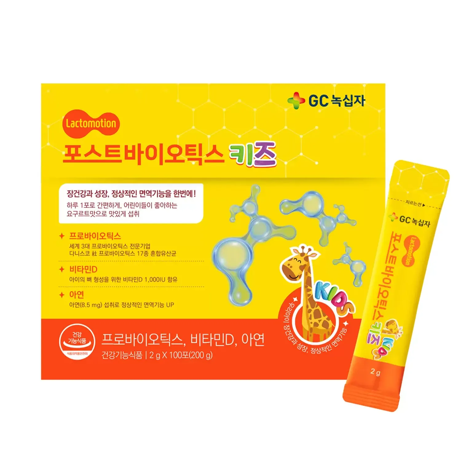 100ш Хүүхдийн ашигтай бактери