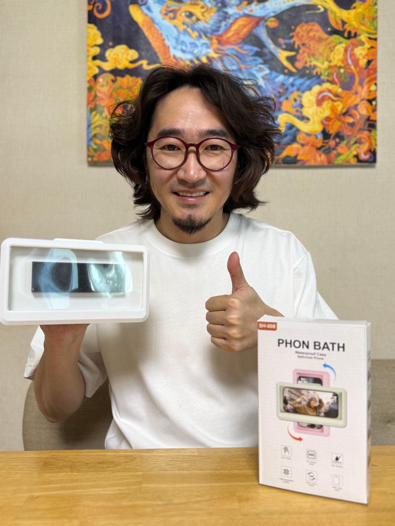 Шүршүүрийн утас тогтоогч