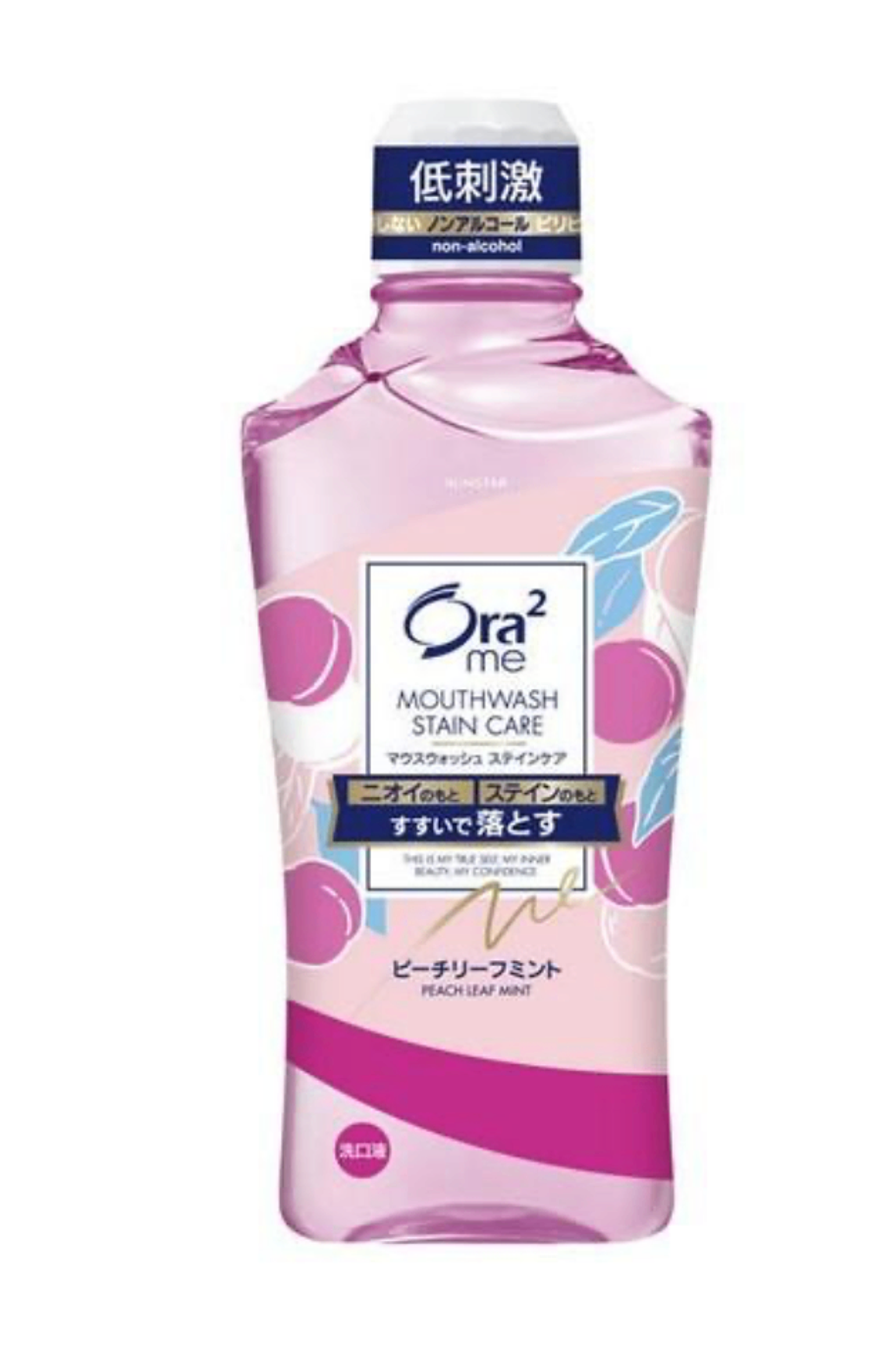  Ora² me Ам зайлагч 460мл