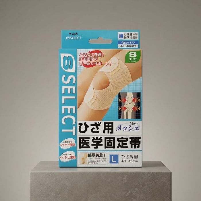 S-Select өвдөгний бэхэлгээ, эмнэлгийн, L