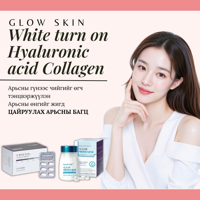 White turn on, Hyaluronic acid Collagen