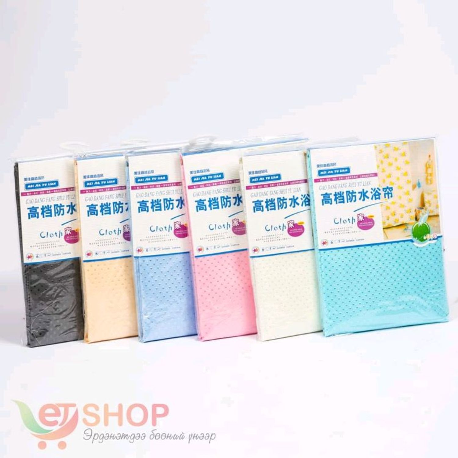 Ванны өрөөний хөшиг