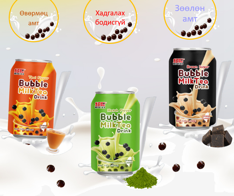 Сар шинийн баярын хямдрал зарлалаа 