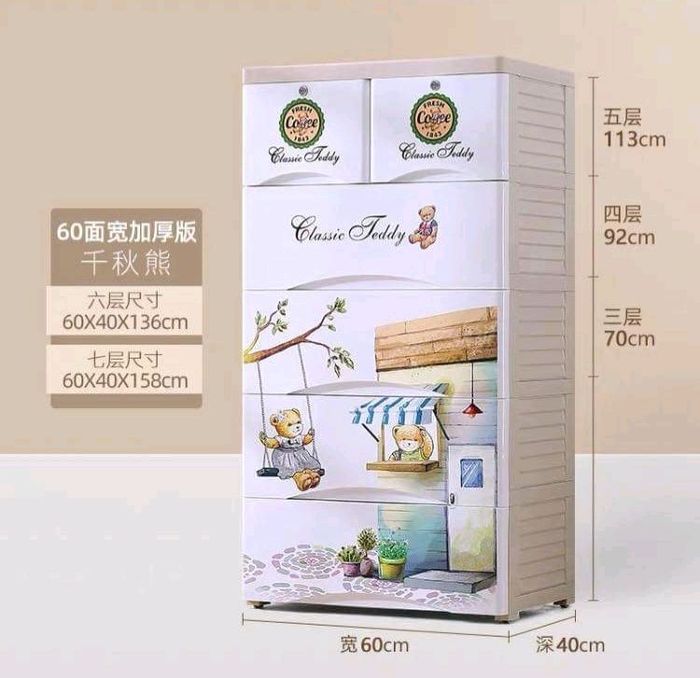 Комод 115см (5давхар)