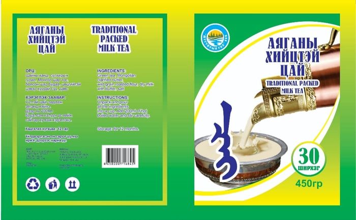 Цай Аяганы хийцтэй цай 30ш