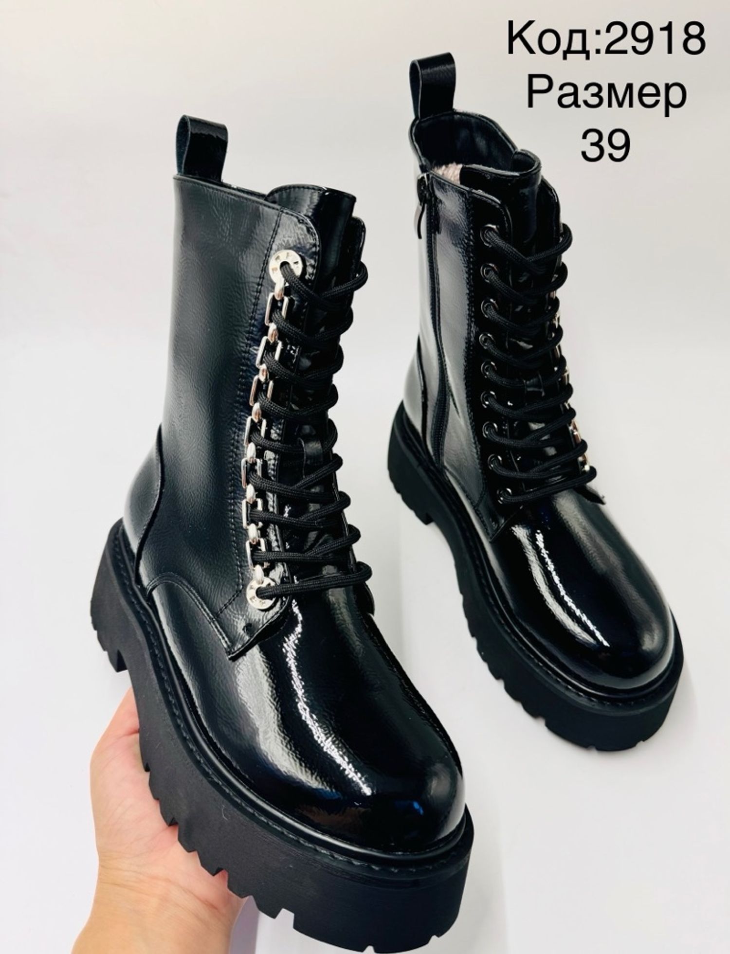 Лакан үдээстэй богино түрийт 