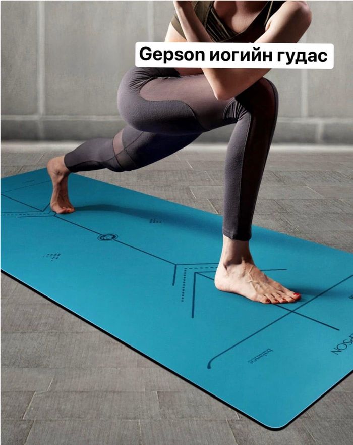 Gepson Иогийн гудас PU цэнхэр