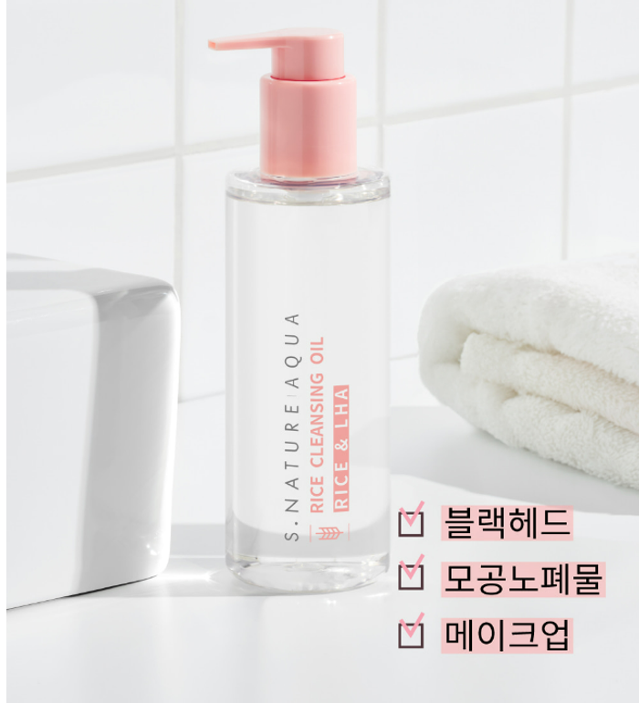 S.NATURE AQUA RICE CLEANSING OIL 