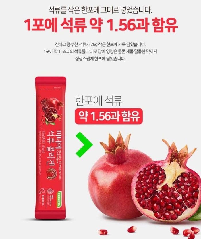 Коллагентэй анар жэлли 