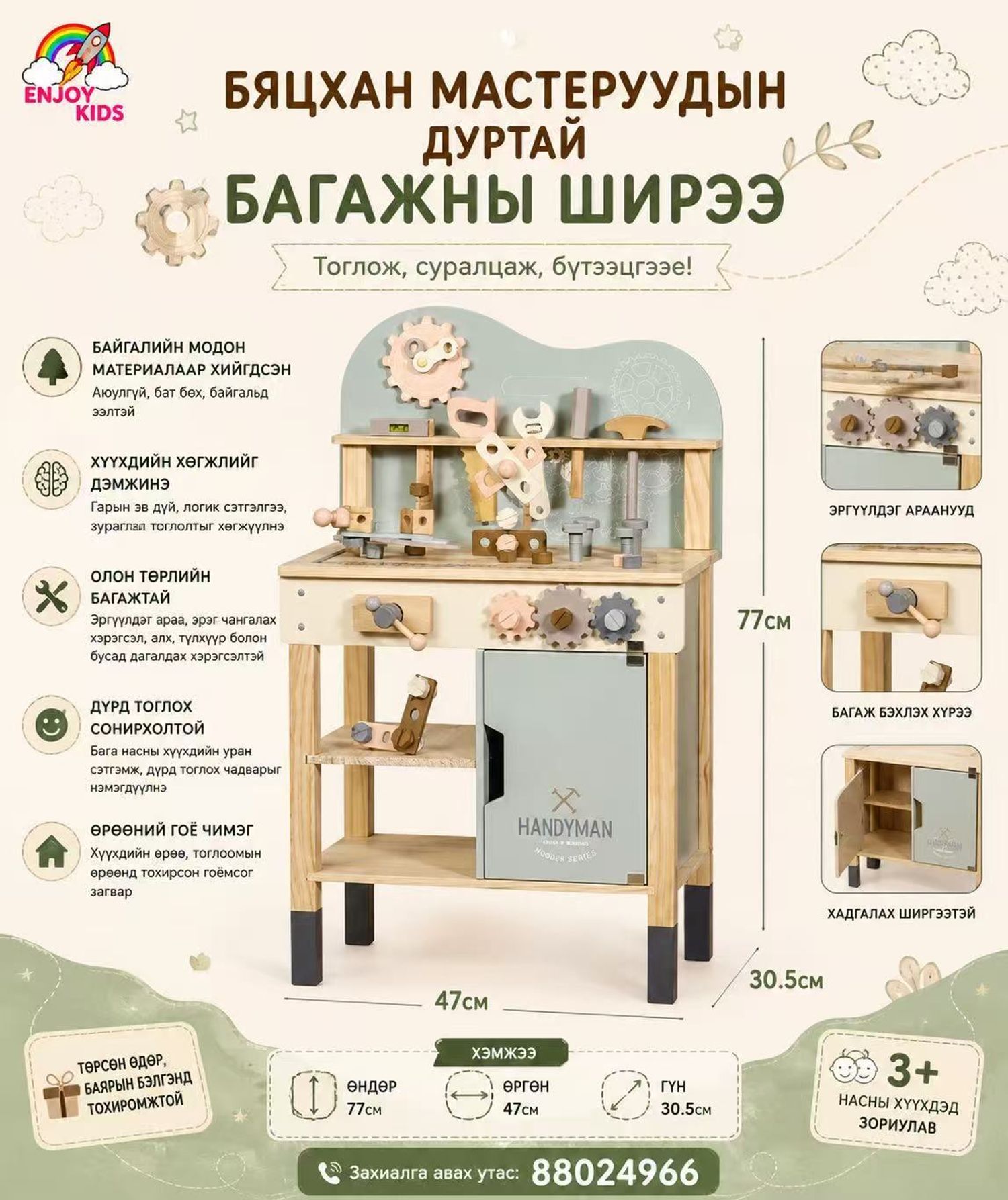 Багажны ширээ