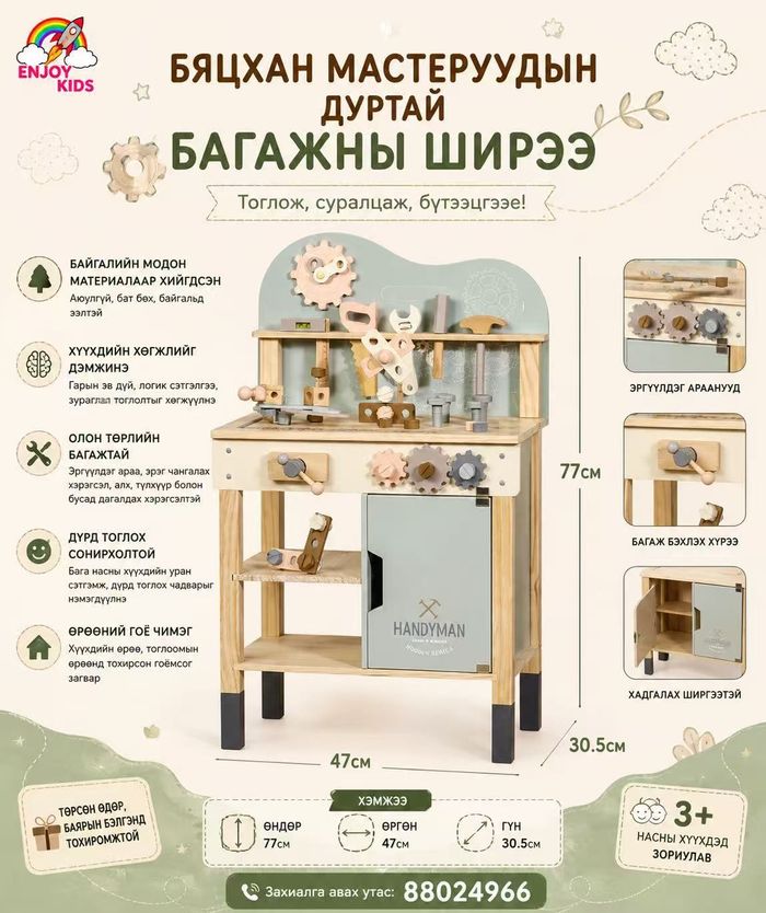 Багажны ширээ