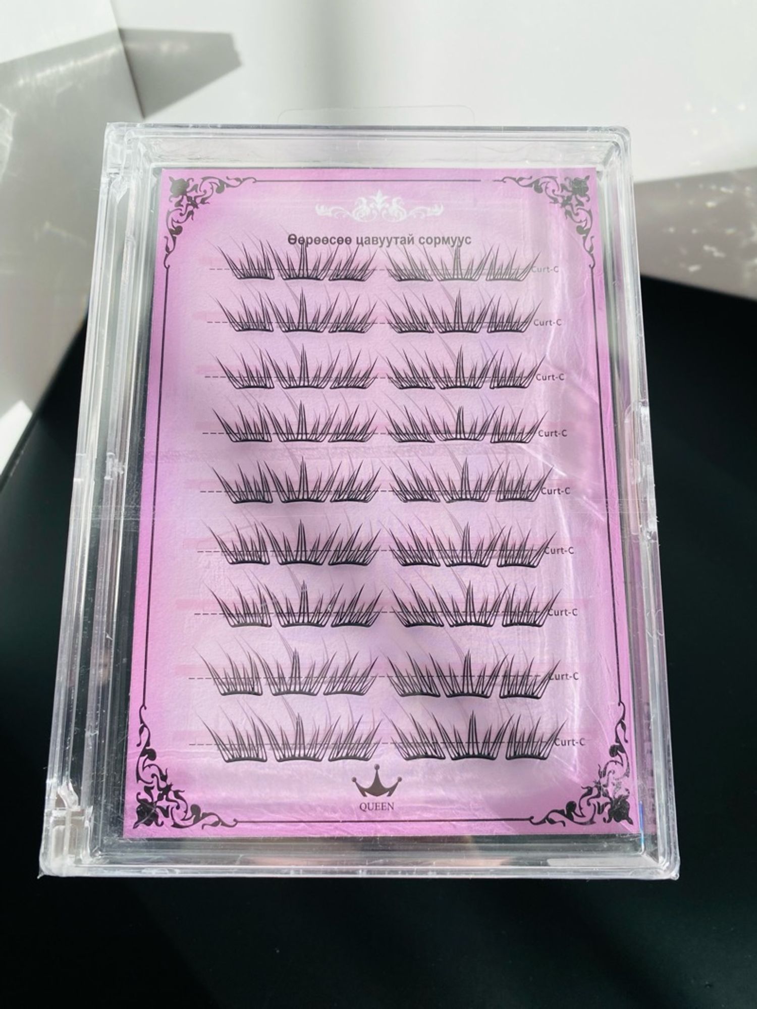 Наадаг сормуус 