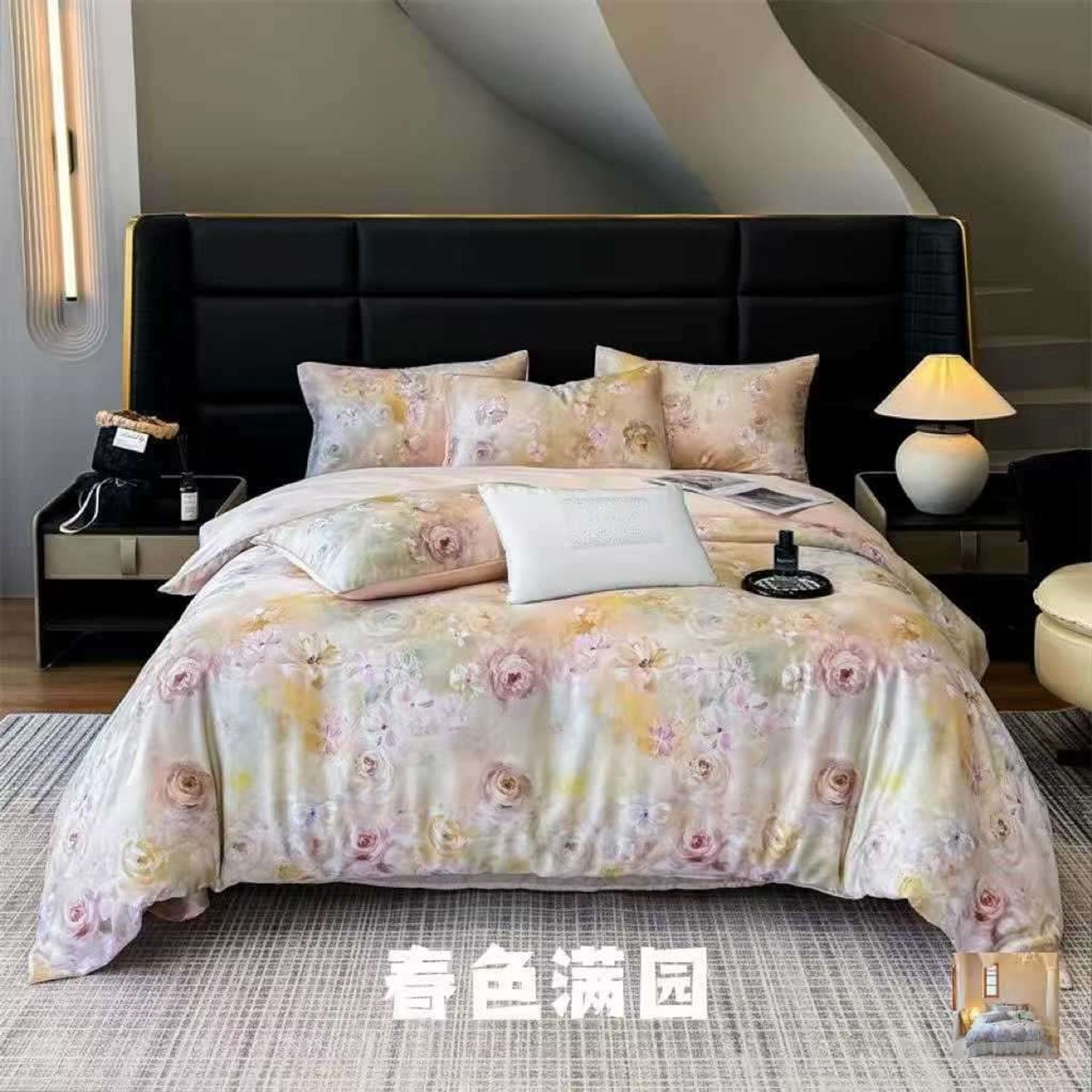 Тенсел эко даавуу