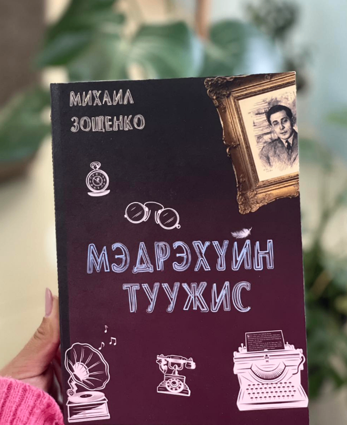 Мэдрэхүйн туужис