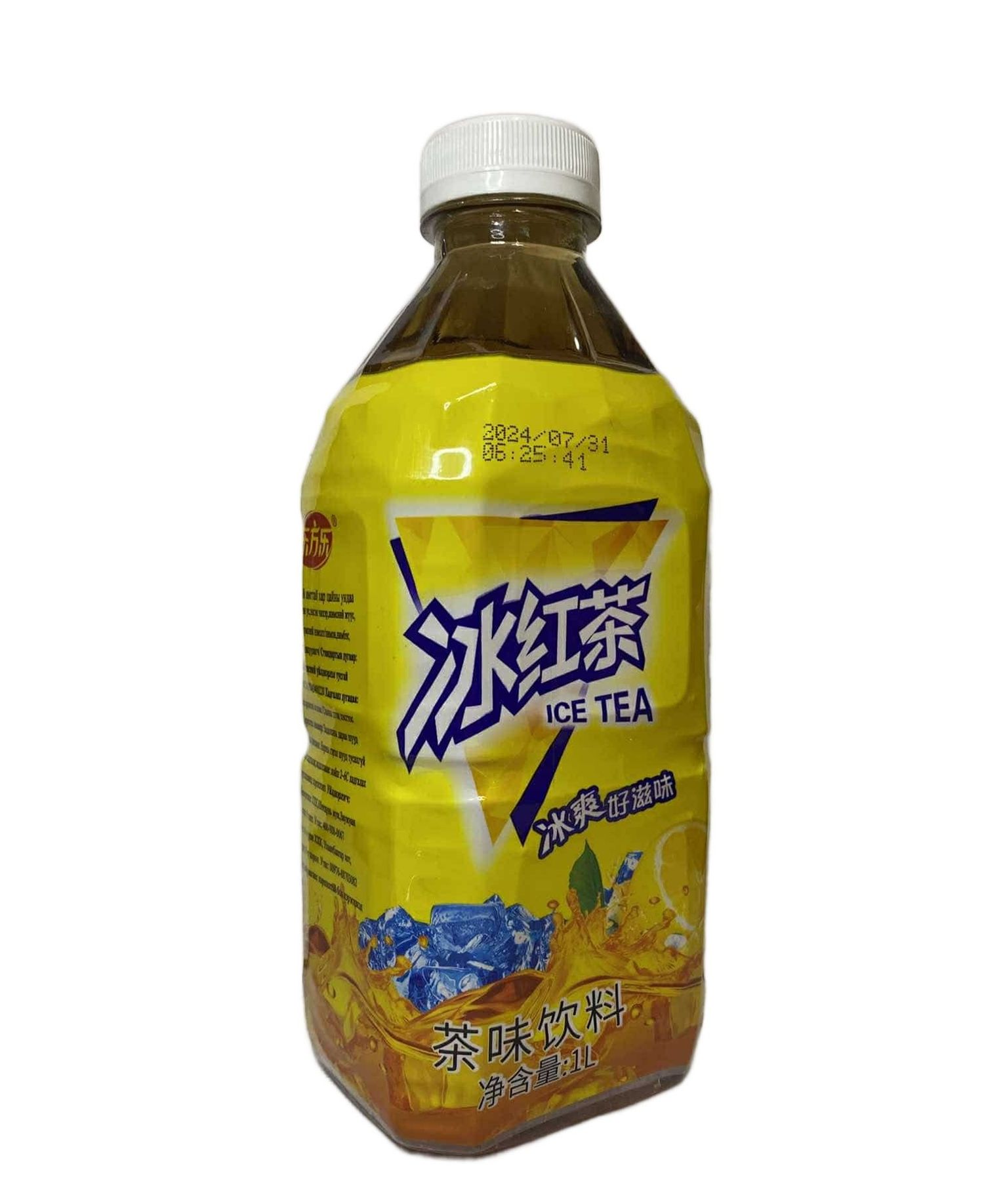 Ундаа цай Хун 1,258г  