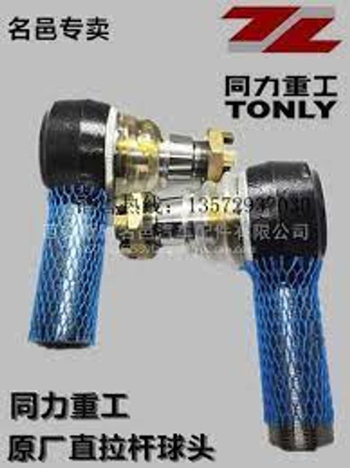 The Left Ball Head Assembly Хөндлөн Тиагны Шарнер