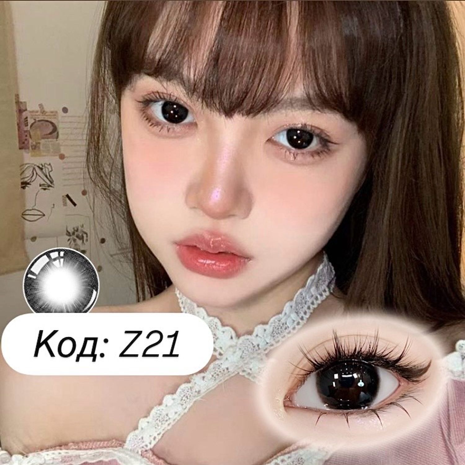 Харааны линз