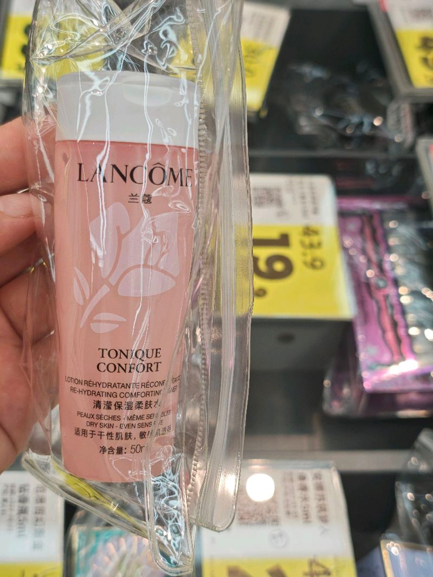 Тонер 50гр /Lancome/