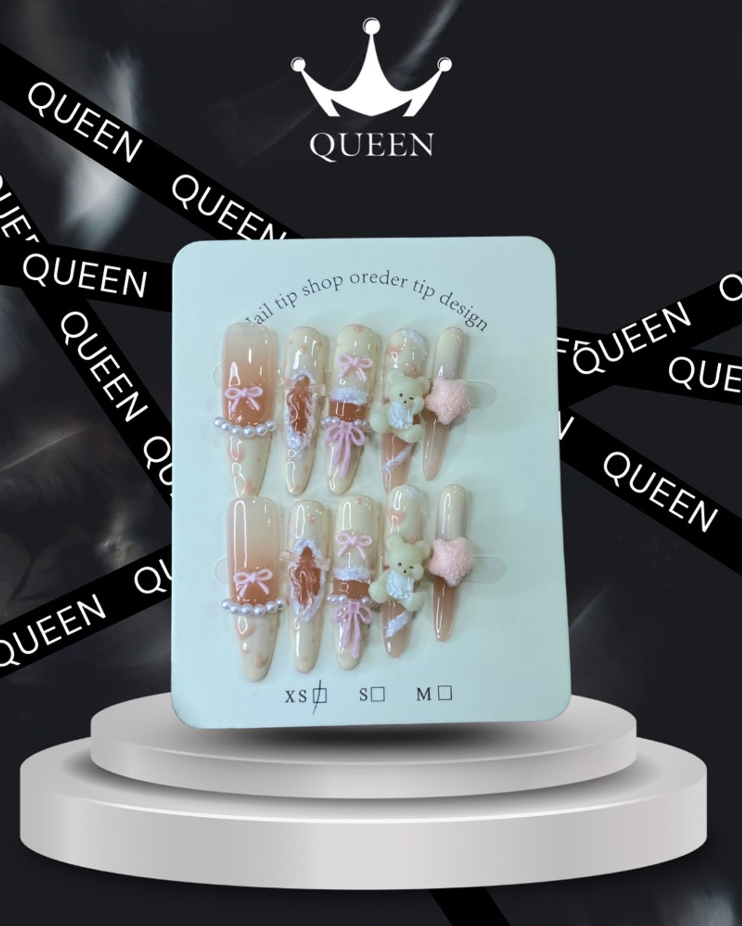 Наадаг хумс 