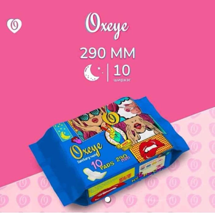 "Oxeye" бүх төрөл