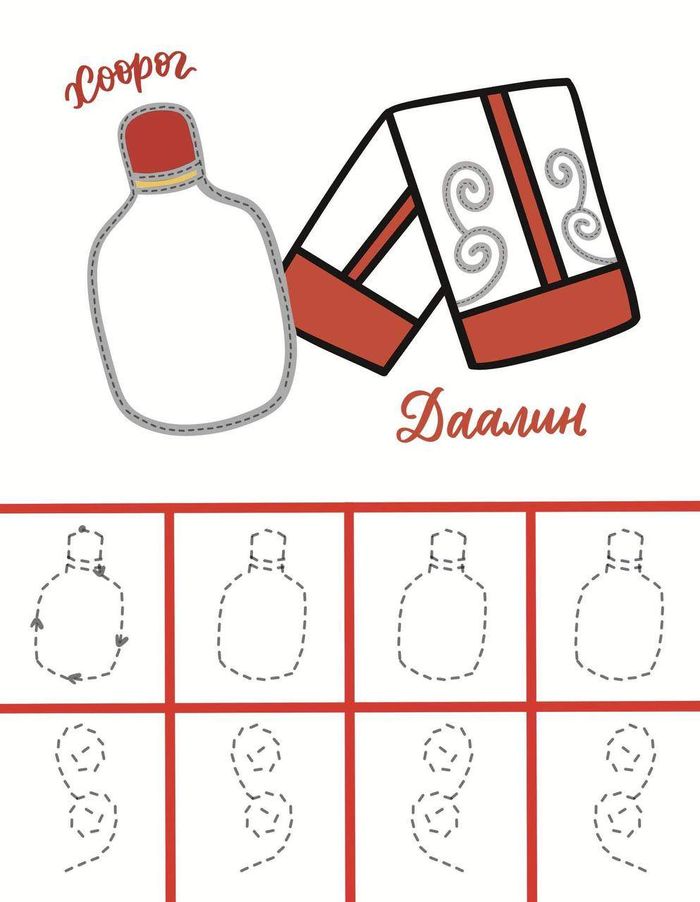 Тоби & Биби Зурж сурсан нь (Хүргэлтийн үнэ ороогүй)