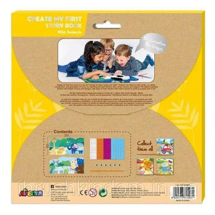 DIY - Зэрлэг амьтдын наамал