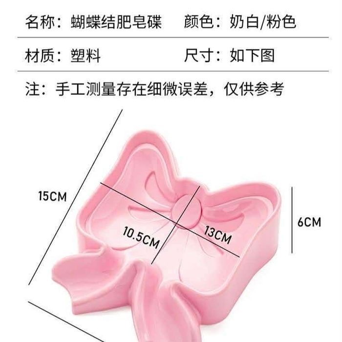 Савангын тавиур