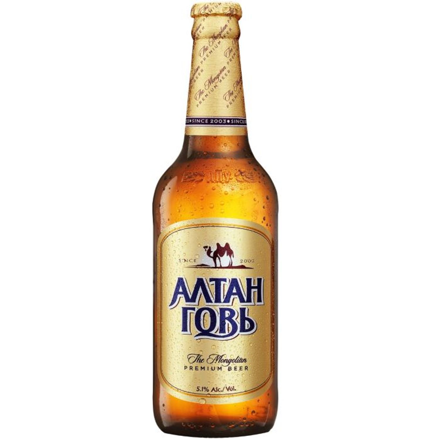 Пиво Алтанговь шил