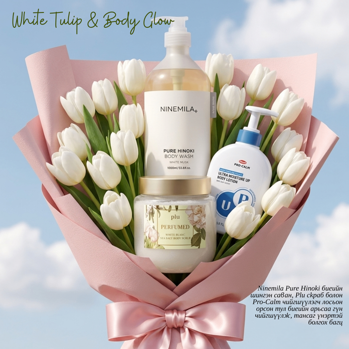 White Tulip & Body Glow