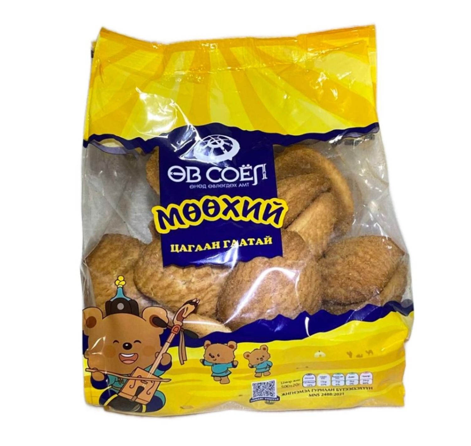 Нарийн боов Мөөхий цагаан гаатай