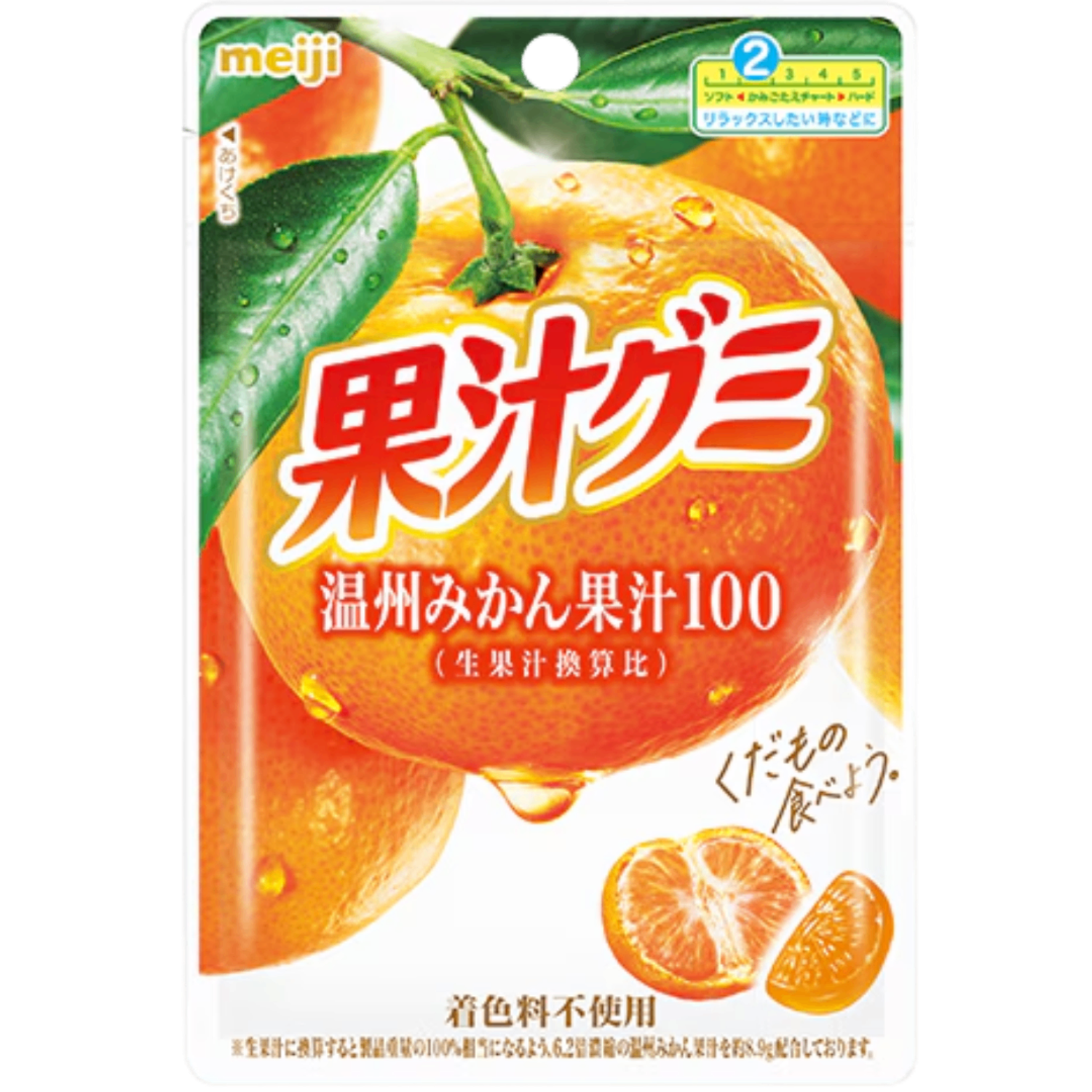 (20-с дээш) Кажю гумми - Мандарины шүүс 100 