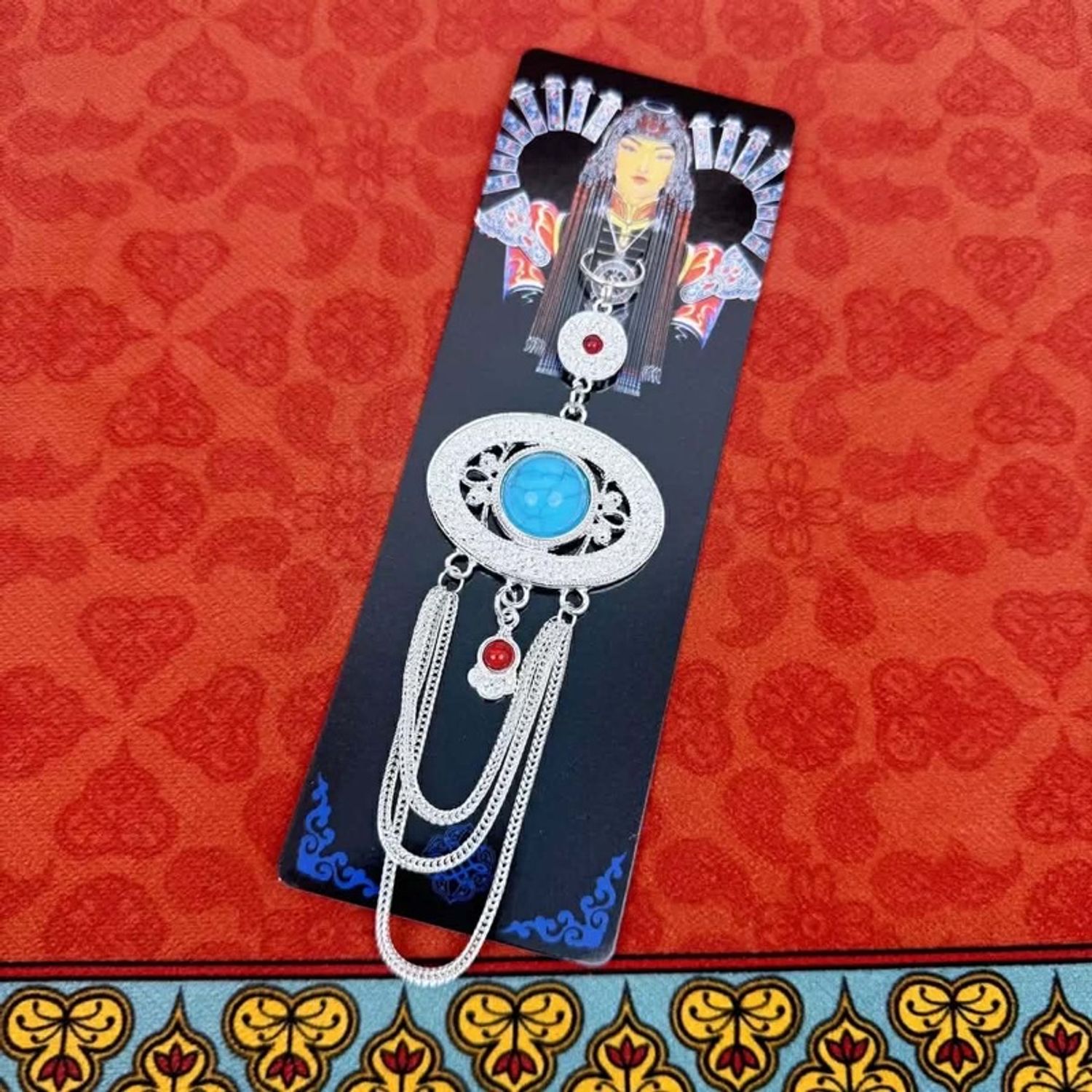 Энгэрийн гоёл