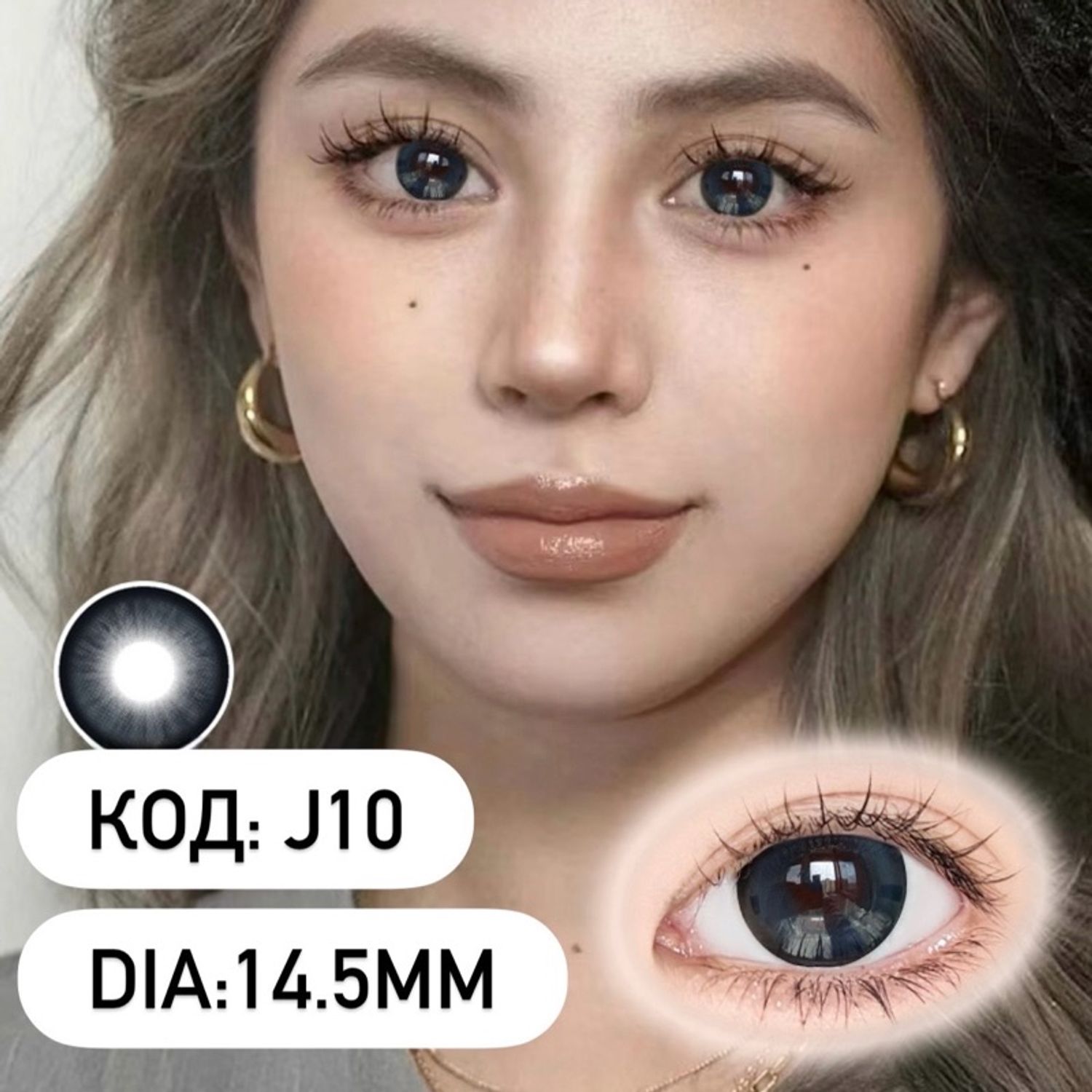 Харааны линз