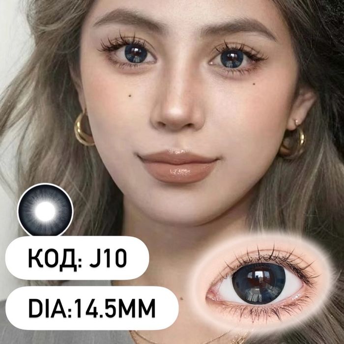 Харааны линз