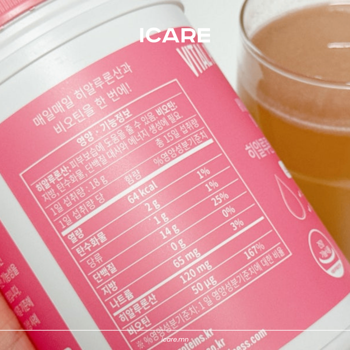 Vital Professional Hyaluronic Acid + Biotin Plus