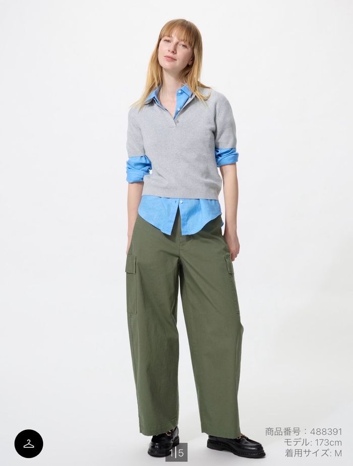 UNIQLO Карго өмд