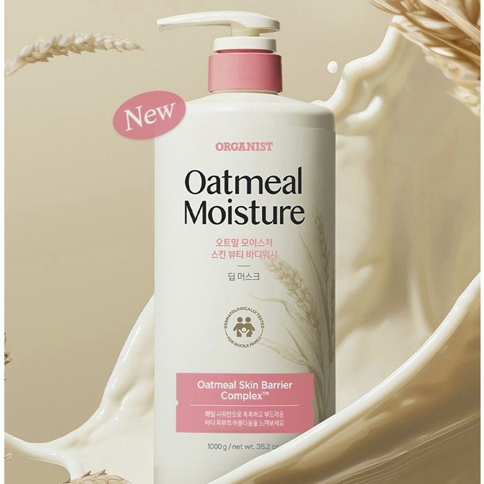 ORGANIST Oatmeal Moisture Body Wash 1000g