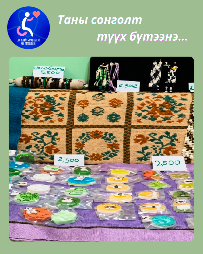  Гар урлал, бэлэг дурсгал