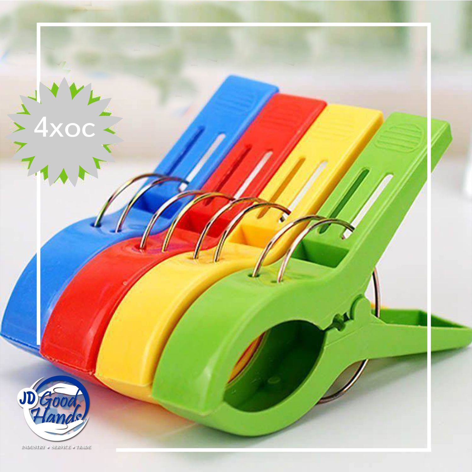 Уутны ам дарагч, хавчаар 4ш 